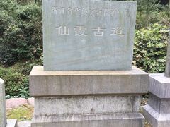 -仙霞关景区