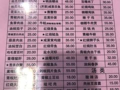 -扬州小吃(延安西路店)