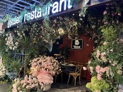 -第101座花园餐厅(湖滨88店)