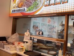 -陈家生煎(广州雅乐城店)