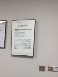 -上海华美医疗美容医院