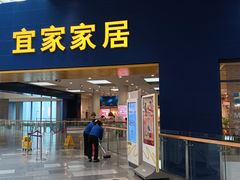 -武汉荟聚