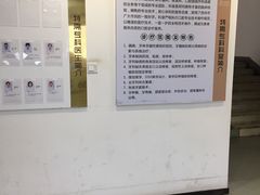 -苏州口腔医院(观前街院区)