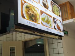 -小姜锅贴(凤凰街店)