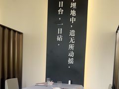 -圆苑(金茂店)