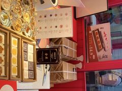 -阮大兴糕团(日月光中心店)
