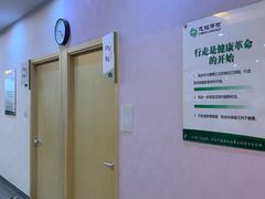 -慈铭体检(洋桥分院)