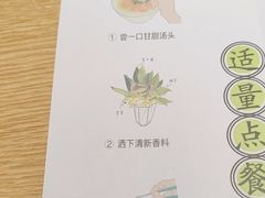 -蔡澜Pho·越南粉餐厅(海上世界店)