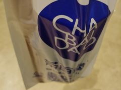 -茶百道(大卫城店)