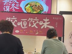 -东方饺子王(和平里店)