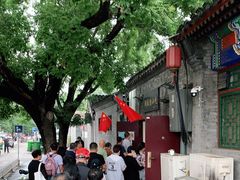 -增盛魁小吃店