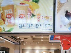 -DQ·蛋糕·冰淇淋(新玛特分店)