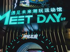 -成都欢乐谷