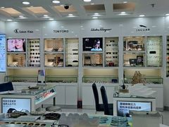 -视康眼镜·蔡司授权店(同乐路广州眼镜城店)