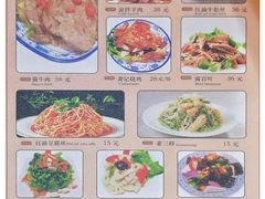 菜单-萧记三鲜烩面(东站店)