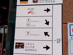 -寓米精品公寓(普君北路地铁站店)