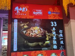 -田园印象·成都土菜院子(华阳店)