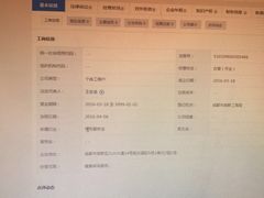 -豪思成DK健身私教连锁(凯乐国际店)
