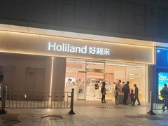 -嘉华国际商业中心