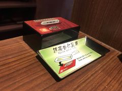 -天然豚骨拉面专门店 一兰(铜锣湾店)