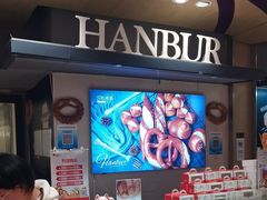 -汉柏麦香德国面包房(海信店)