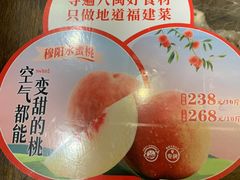 -三生石·福建菜·家宴(五四店)