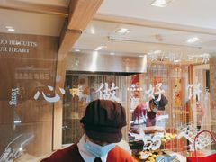 -嘉华鲜花饼(四方街旗舰店)