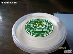 酸奶酪-狐狸家·酸奶酪专门店(平江路店)