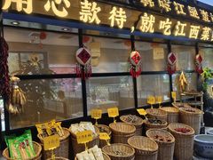 -赣江里•江西菜(望京旺角店)