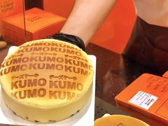 -KUMO KUMO甜品·冰淇淋(深圳壹方城店)
