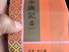 -敦煌夜市