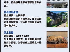 -三亚西岛海洋文化旅游区