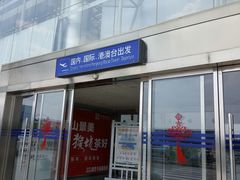 -黄山屯溪国际机场