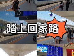 -潍坊站