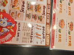 -和合谷(北京市王府井百货大楼店)