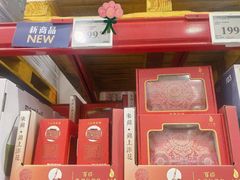 -山姆会员商店(上海浦东店)