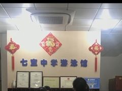 -七宝中学游泳馆