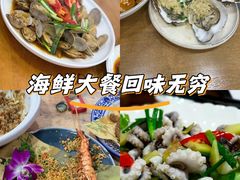 -醉壹号海鲜大排档(厦门美食地标店)