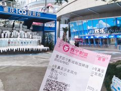 -重庆欢乐海底世界