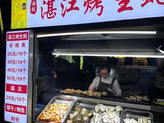 -海大南门夜市(海富街店)