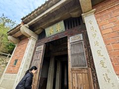 -草庵摩尼教遗址公园