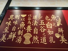 -五谷杂粮渔粉(农院路广西大学地铁站梵泊酒店店)