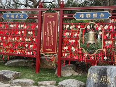 -茅山东方盐湖城景区