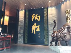 门面-炳胜品味(珠江新城店)