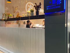 -友达面馆(广州总店)