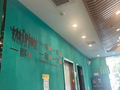 -合合春饼·酱骨·东北菜(潘家园店)