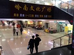 -老酱油炸社