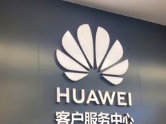 -华为授权服务中心(徐汇漕溪北路)