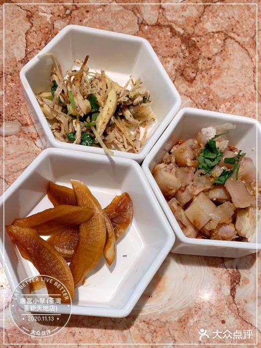 唐宫小聚(荃湾荃新天地店)图片