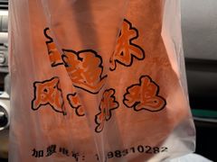 -王超林风味炸鸡(贵和街店)